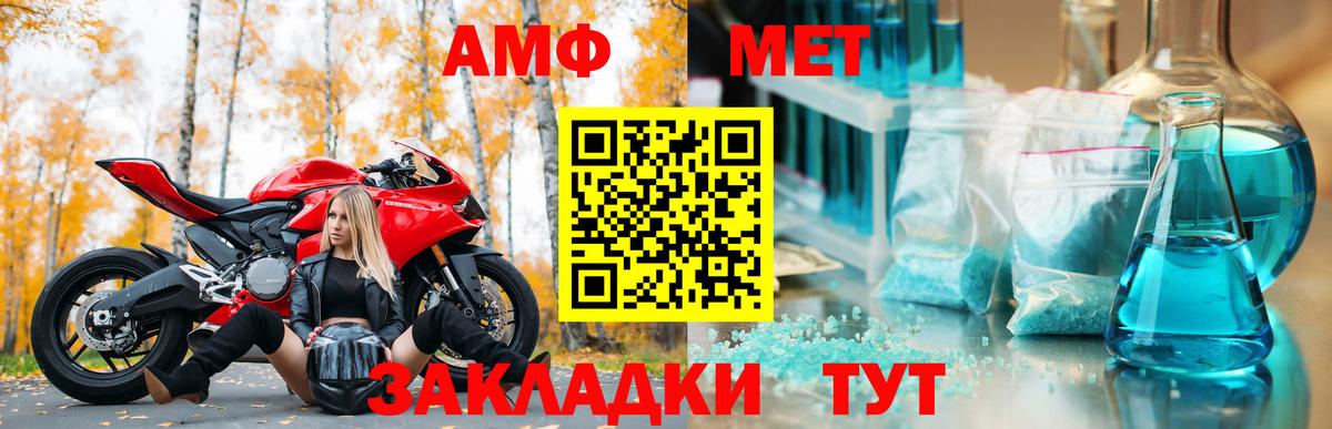 Лыткарино  АМФЕТАМИН VHQ  Вход с VPN 