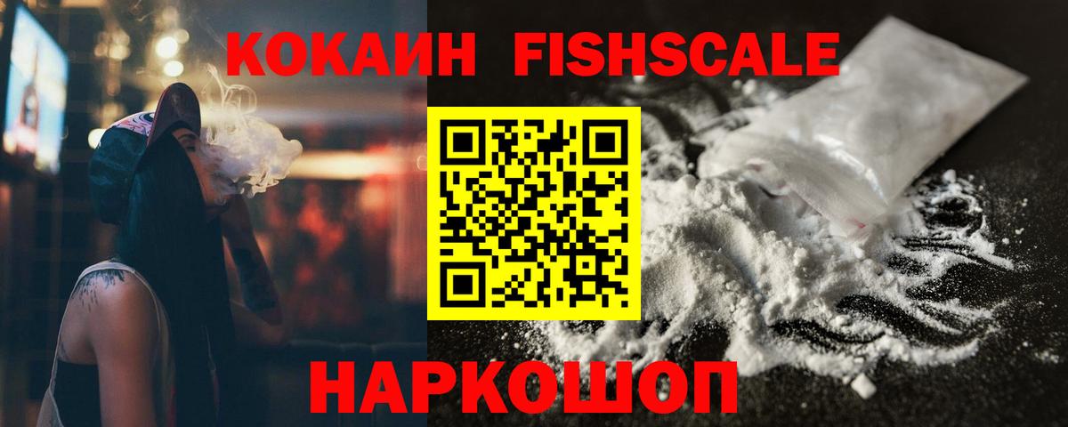 КОКАИН Columbia Лыткарино