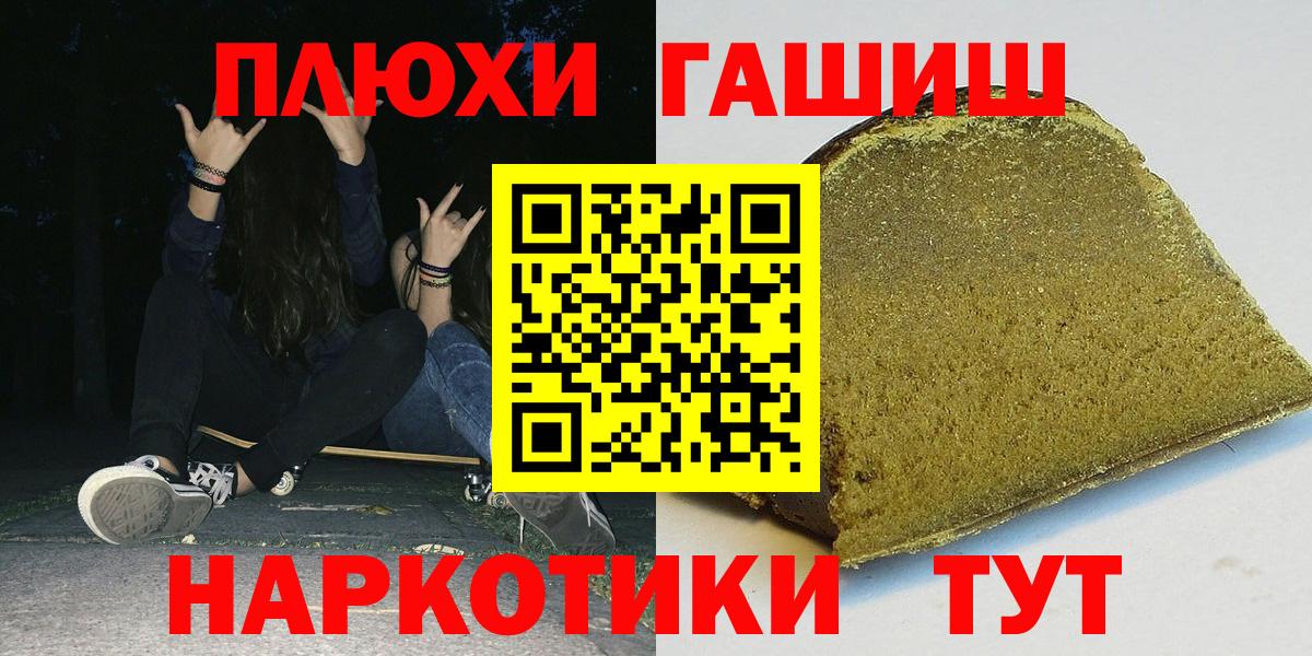 A PVP СК   Гашиш  Вход с VPN  NBOMe  Меф МЯУ МЯУ   Лыткарино  COCAIN  Каннабис 