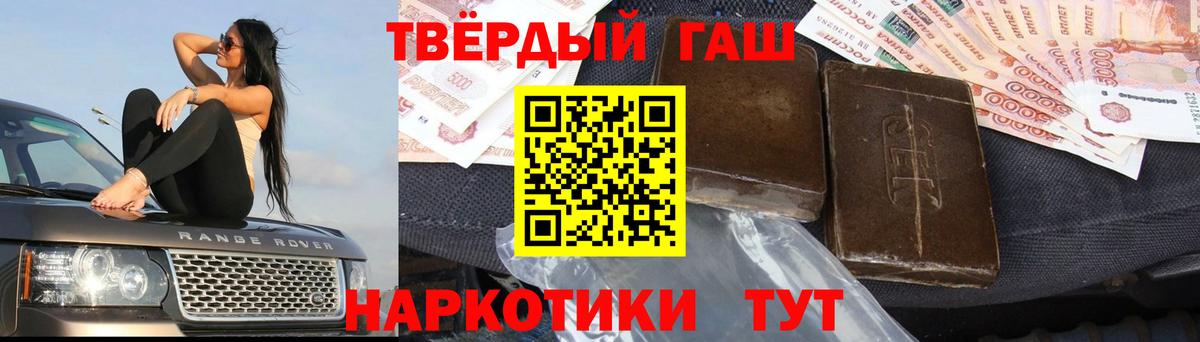 Гашиш ice o lator  ГАШ убойный  Лыткарино  Вход с VPN 