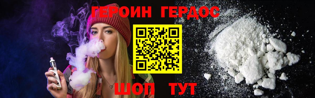 Лыткарино  Героин гречка  Вход с VPN 