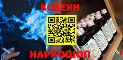 индика Заводоуковск