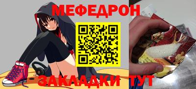 индика Заводоуковск