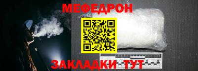 мдпв Жуковский