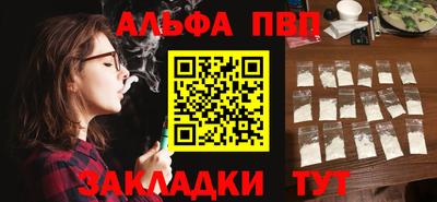 индика Заводоуковск