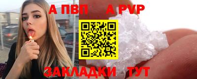 МДМА Заволжье