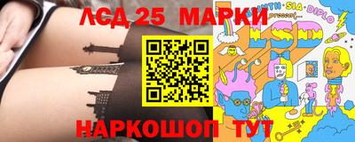 индика Заводоуковск