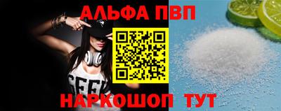 кристаллы Ипатово