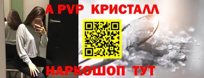 индика Заводоуковск
