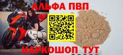 a pvp Ирбит