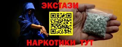 МДМА Заволжье