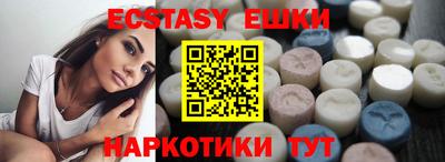 МДМА Заволжье