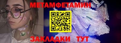 индика Заводоуковск