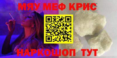 кристаллы Ипатово