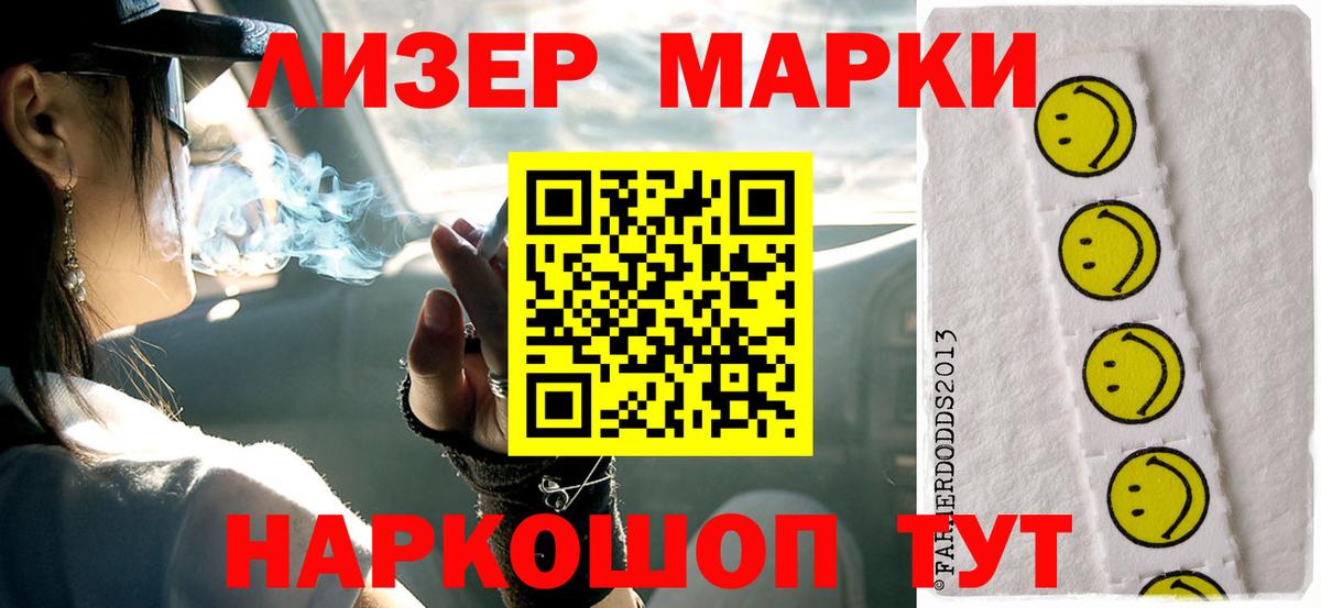Лсд 25 экстази кислота Лыткарино