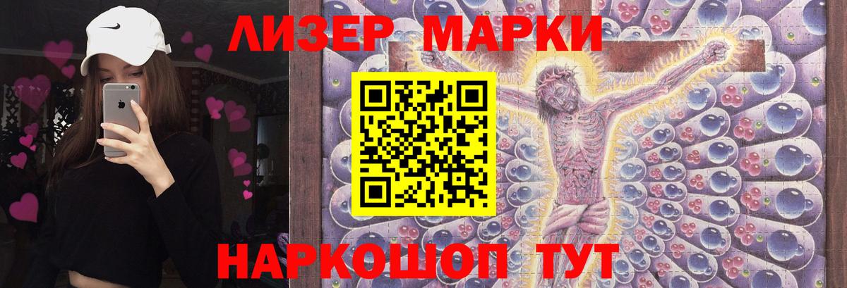 Лсд 25 экстази  LSD-25 экстази кислота  Вход с VPN  Лыткарино  LSD-25 экстази кислота 