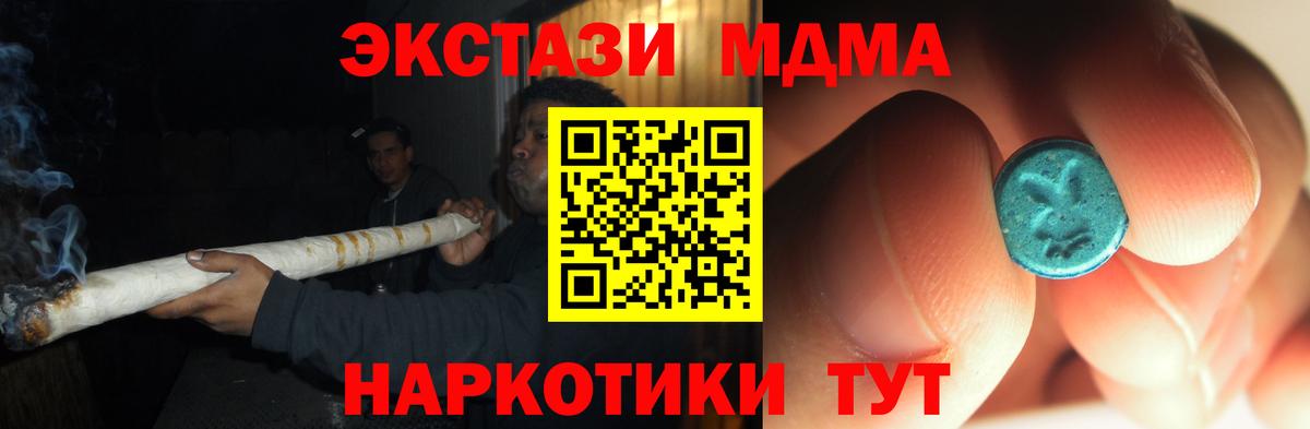 MDMA молли  Вход с VPN  МДМА crystal  Лыткарино 