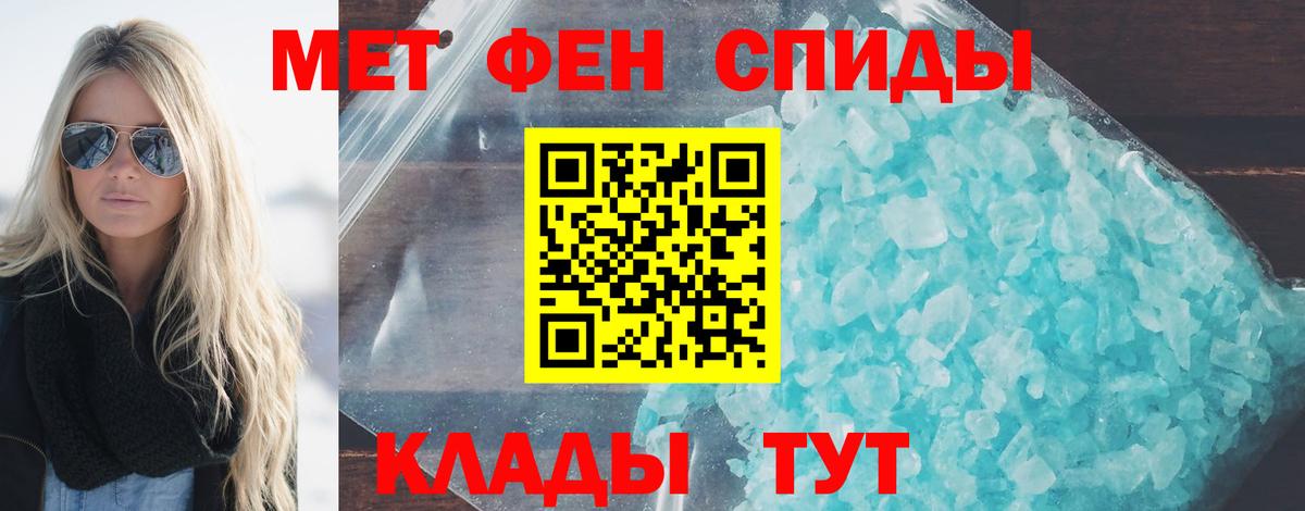 Лыткарино  Первитин Methamphetamine  Вход с VPN 