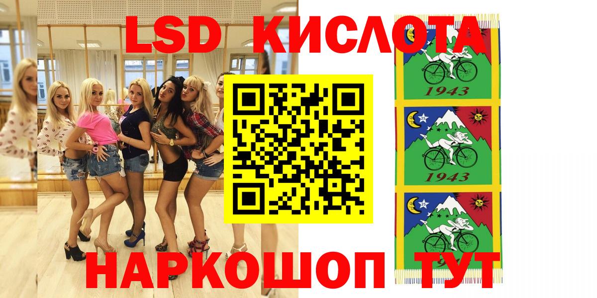 Марки 25I-NBOMe 1,5мг  купить  цена  Лыткарино  Вход с VPN 