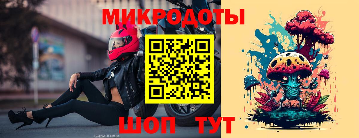 Метамфетамин Лыткарино